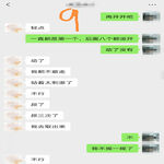 /photo/889880/媳妇带着跳蛋逛超市/screenshot_20220109_204728_edit_36236089472774_1_3_small.jpg