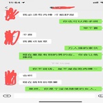 /photo/891514/老婆的聊天记录/c6009f36-b48e-48cf-8e66-3002bc821ab9_1_1_small.jpg