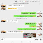 /photo/891932/近期服务记录或者反馈/screenshot_20211021_215211_2_7_small.jpg