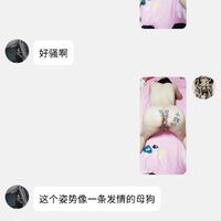 /photo/894334/文聊/screenshot_20230723-151736_qq_1_18_small.jpg