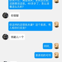 /photo/894343/遇到低素质/47730247-fd47-4b81-9809-9abccc8af6e4_1_3_small.jpg