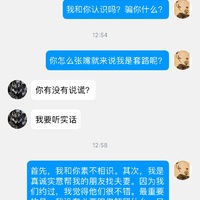 /photo/894343/遇到低素质/f2b5b713-0db0-4b71-bba3-d885ec5881d8_1_5_small.jpg