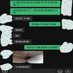 /photo/894479/老婆聊骚/screenshot_20220729_002407_com.tencent.mm_edit_13746786813527_1_5_small.jpg