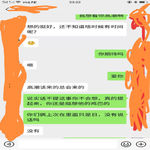 /photo/897468/夫妻交流感觉/mmexport1569338782235_edit_81233968588800_1_2_small.jpg