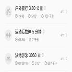 /photo/897505/运动记录/391681217819_.pic_1_2_small.jpg
