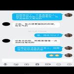 /photo/897978/跟我老婆情人交流/screenshot_2022-03-29-11-15-05-85_dc588e7af96ba582c171e4b5f6fd2d10_1_5_small.jpg