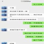 /photo/898132/经历图片/screenshot_20220314_123833_1_3_small.jpg