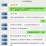 /photo/898132/经历图片/screenshot_20220314_130803_1_4_small.jpg