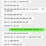/photo/898323/发骚的老婆/img_20220311_115740_1_6_small.jpg
