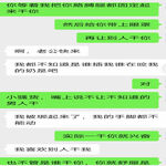 /photo/898323/发骚的老婆/img_20220311_115841_1_10_small.jpg