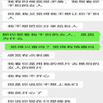 /photo/898323/发骚的老婆/img_20220311_120031_1_13_small.jpg