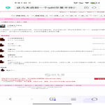 /photo/900032/朝阳的骗子夫妻/screenshot_2022-07-11-13-32-07-591_com.android.browser_1_1_small.jpg