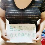 /photo/902372/验证/img_0276_1_1_small.jpg