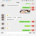 /photo/903489/我爱老婆/img_20220820_204203_1_1_small.jpg
