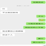 /photo/903829/娇妻同学聚会和我聊天/b6580057-3126-4532-8c72-b7505ba51e72_1_19_small.jpg