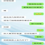 /photo/904240/老婆是不是有3p意愿/screenshot_20220728_163844_com.tencent.mm_edit_782684641605570_1_1_small.jpg