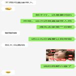 /photo/904622/和老婆的聊天/1679213830214_1_4_small.jpg