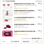 /photo/904715/新年新装备/screenshot_20230208_222238_com.taobao.taobao_edit_134346727060748_1_3_small.jpg
