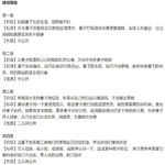 /photo/904730/绿帽自测/fz4xjbevuaa5_u4_1_2_small.jpg