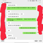 /photo/905374/与前女友的聊骚记录/screenshot_20200704-001000__01_1_4_small.jpg