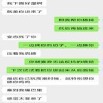 /photo/906958/一些生活/screenshot_20230120_012829_com.tencent.mm_edit_107257020697174_1_7_small.jpg