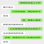 /photo/906958/一些生活/screenshot_20230120_013838_com.tencent.mm_edit_108508781157400_1_6_small.jpg
