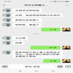 /photo/907220/聊天记录/screenshot_20230404_073924_1_6_small.jpg