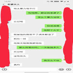 /photo/907764/女友聊天/screenshot_20200704-000933__01_1_6_small.jpg
