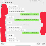 /photo/907764/女友聊天/screenshot_20200704-001017__01_1_3_small.jpg