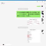 /photo/908314/聊天/7_1_20_small.jpg