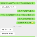 /photo/908941/跟小姐姐/cad90409-0dfb-49dc-8303-f91abc29f6d7_1_1_small.jpg