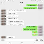 /photo/908942/和骚货老婆的对7/screenshot_20221205-171316_wechat_1_9_small.jpg