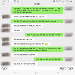 /photo/908942/和骚货老婆的对7/screenshot_20221205-171500_wechat_1_2_small.jpg