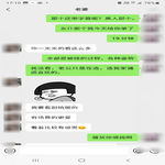 /photo/908942/和骚货老婆的对话5/screenshot_20221205-171035_wechat_1_5_small.jpg
