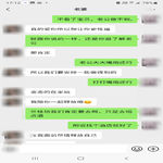 /photo/908942/和骚货老婆的对话6/screenshot_20221205-171240_wechat_1_1_small.jpg