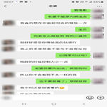 /photo/908942/和骚货老婆的对话更新/screenshot_20221204-000704_wechat_1_3_small.jpg