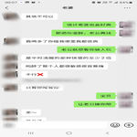 /photo/908942/和骚货老婆的对话更新3/screenshot_20221204-000734_wechat_1_9_small.jpg