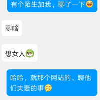 /photo/910393/聊天截图/cache_593e99c3b3dd2b31_1_6_small.jpg