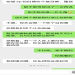 /photo/910631/和老婆的聊天记录/d0da250b-2a74-4453-8e4a-a7919f6713a3_1_3_small.jpg