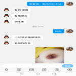 /photo/910757/边爱边聊/screenshot_20230301_140951_com.tencent.mobileqq_edit_163802231155212_1_5_small.jpg