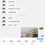 /photo/910757/边爱边聊/screenshot_20230301_141004_com.tencent.mobileqq_edit_163793920515109_1_6_small.jpg