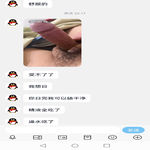 /photo/910757/边爱边聊/screenshot_20230301_143924_com.tencent.mobileqq_edit_165483502676310_1_1_small.jpg