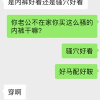 /photo/911344/老婆意淫外卖小哥有露逼照/1bea6703-3587-450b-8699-743345cb3ec0_1_13_small.jpg