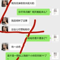 /photo/911593/老婆在公司自慰/qq图片20230605100858_1_15_small.jpg