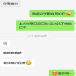 /photo/912074/很会聊骚了/4_1_4_small.jpg