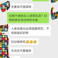 /photo/914085/老婆想找刺激，/img_20180901_194404_1_7_small.jpg