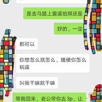 /photo/914085/老婆想找刺激，/img_20180901_194525_1_1_small.jpg