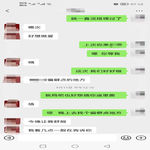 /photo/914095/和姨姐聊天记录/-6a256e0b77678808_1_8_small.jpg