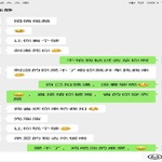 /photo/914401/骚老婆跟单男的聊天截图/d97829b4-9120-4528-8b58-ccf1110a8968_1_3_small.jpg