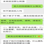 /photo/914487/老婆回忆跟前男友的事/screenshot_20230325-164028_edit_1679733644238_1_2_small.jpg